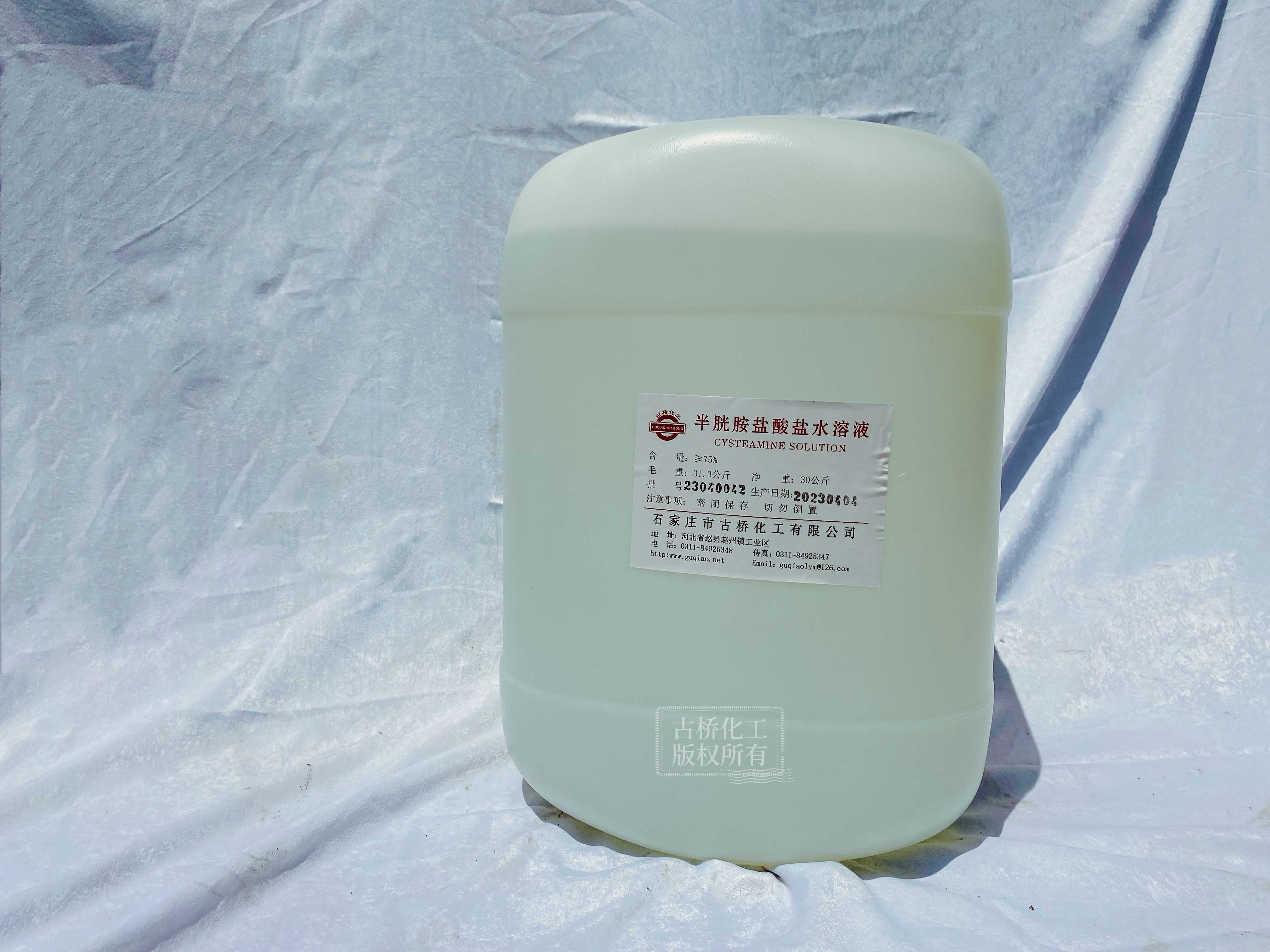 半胱胺鹽酸鹽水溶液用途有哪些?
